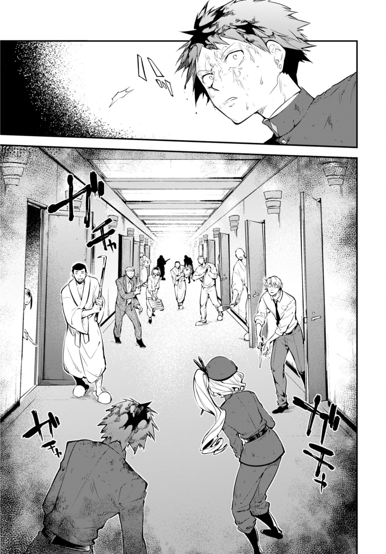Bungou Stray Dogs, Chapter 74.5 image 26